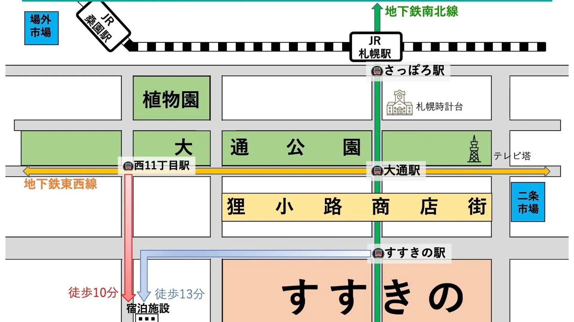 Endless Mitsui Minami 5Jo II - Vacation Stay 18252 Sapporo Apartment